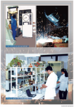 public catalog