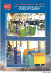 public catalog